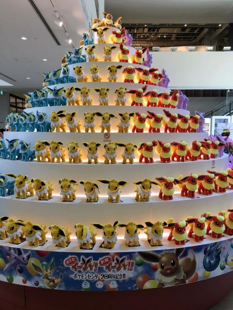 f:id:tadamomo:20180811155955j:plain f:id:tadamomo:20180811155955j:plain