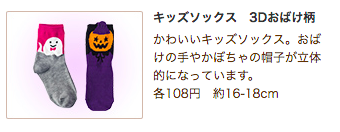 f:id:tadamomo:20180921153116p:plain