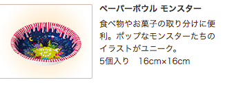 f:id:tadamomo:20180921153127p:plain f:id:tadamomo:20180921153127p:plain