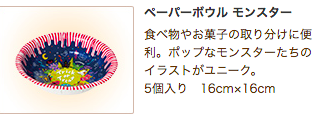 f:id:tadamomo:20180921153127p:plain