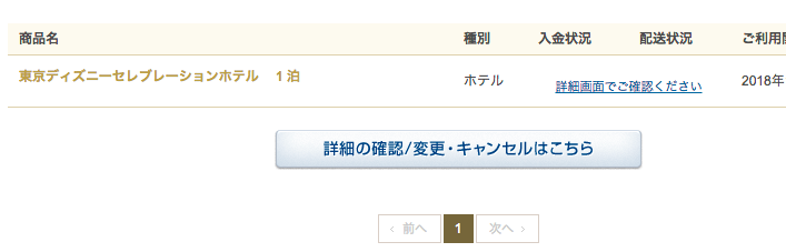 f:id:tadamomo:20181115130834p:plain f:id:tadamomo:20181115130834p:plain