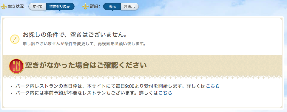 f:id:tadamomo:20190122103704p:plain f:id:tadamomo:20190122103704p:plain