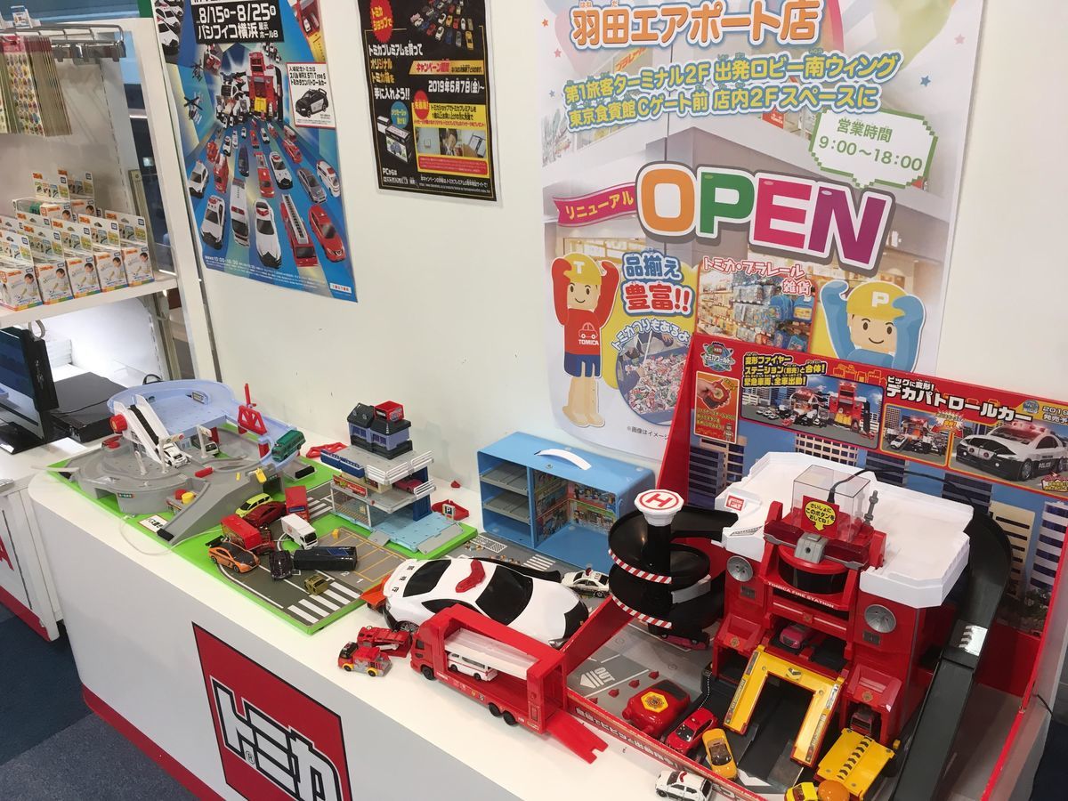 f:id:tadamomo:20190624094915j:plain f:id:tadamomo:20190624094915j:plain
