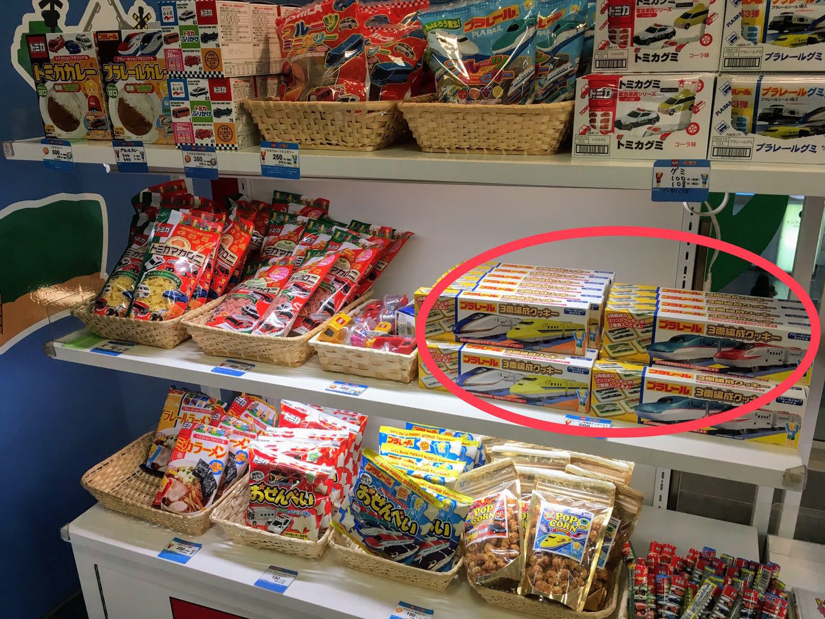 f:id:tadamomo:20190624104254j:plain f:id:tadamomo:20190624104254j:plain