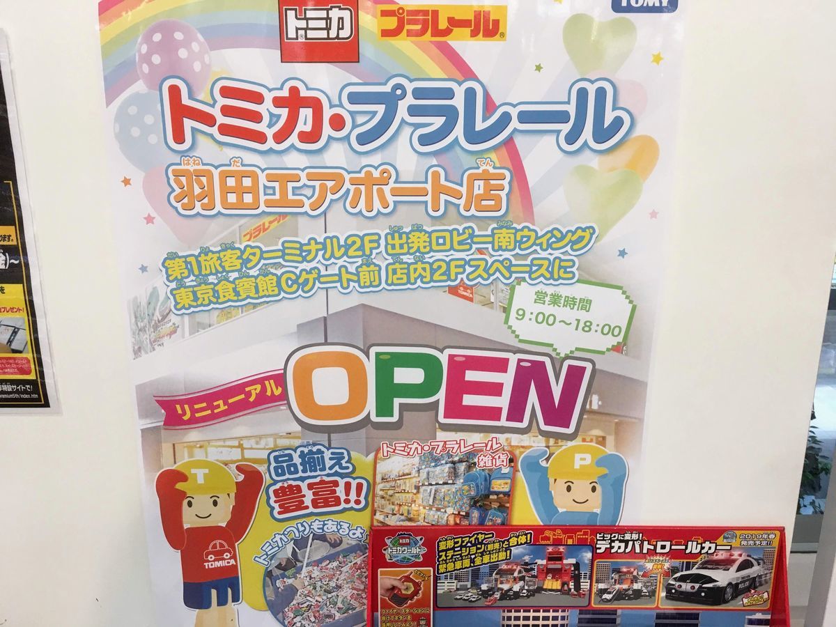 f:id:tadamomo:20190624111410j:plain f:id:tadamomo:20190624111410j:plain