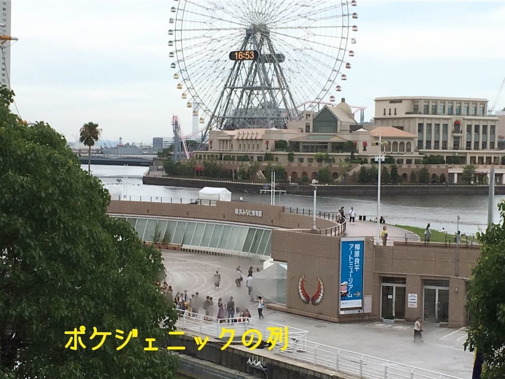 f:id:tadamomo:20190808174402j:image f:id:tadamomo:20190808174402j:image