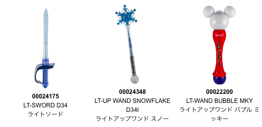f:id:tadamomo:20190815221905p:plain f:id:tadamomo:20190815221905p:plain