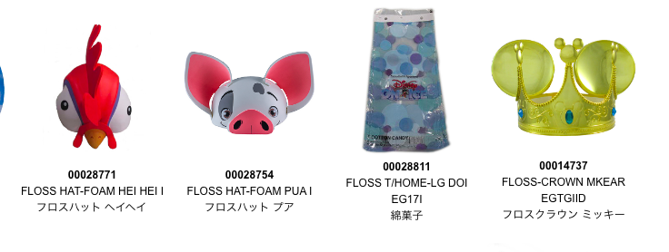 f:id:tadamomo:20190815225509p:plain f:id:tadamomo:20190815225509p:plain