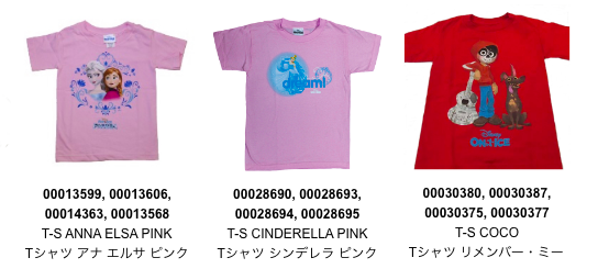ミッキー ディズニーオンアイスグッズ19全部見せます 価格付き 限定商品 タダモモの子育てお悩み相談室 ミッキー ディズニーオンアイスグッズ19全部見せます 価格付き 限定商品 タダモモの子育てお悩み相談室