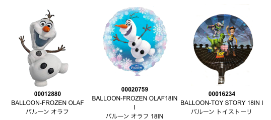 ミッキー ディズニーオンアイスグッズ19全部見せます 価格付き 限定商品 タダモモの子育てお悩み相談室 ミッキー ディズニーオンアイスグッズ19全部見せます 価格付き 限定商品 タダモモの子育てお悩み相談室