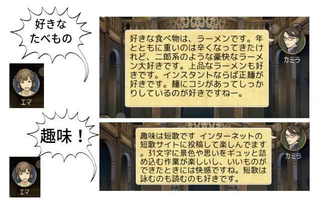 人狼ジャッジメントでエピソード人狼を ネタ部屋のエピ村を徹底解説 ただのみょみょぶろぐ 人狼ジャッジメントでエピソード人狼を ネタ部屋のエピ村を徹底解説 ただのみょみょぶろぐ