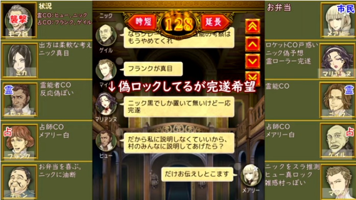 人狼ジャッジメントを学ぶときにおすすめの配信者 ただのみょみょぶろぐ