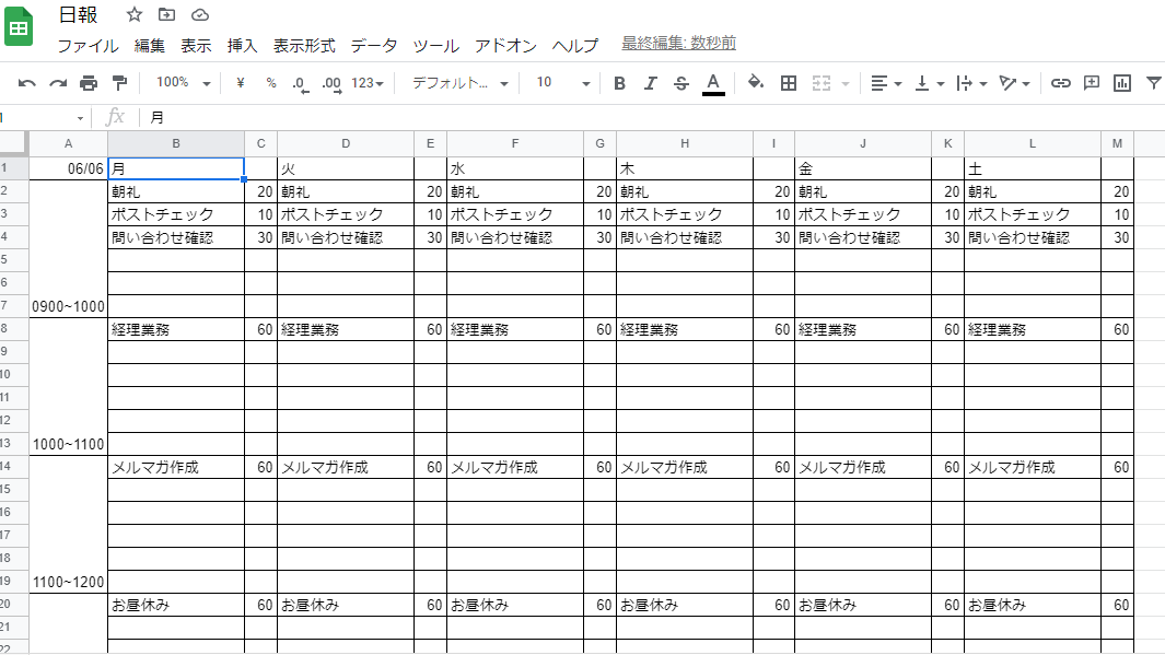 f:id:tadanoolsan:20210606182510p:plain