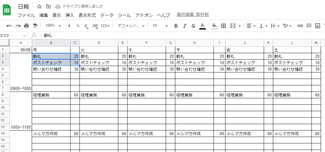f:id:tadanoolsan:20210606183305p:plain