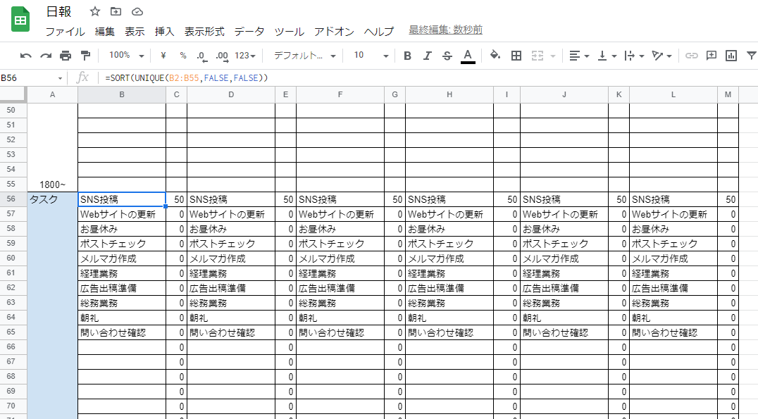 f:id:tadanoolsan:20210606184554p:plain