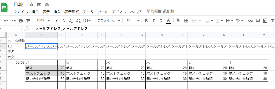 f:id:tadanoolsan:20210606191119p:plain