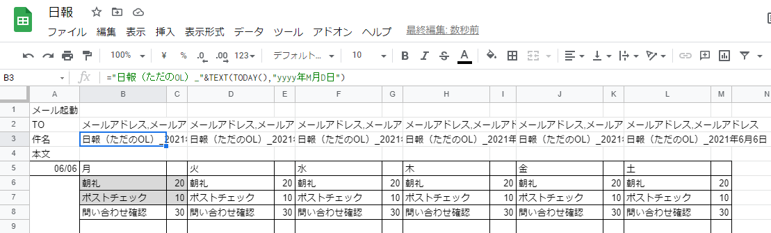 f:id:tadanoolsan:20210606191412p:plain