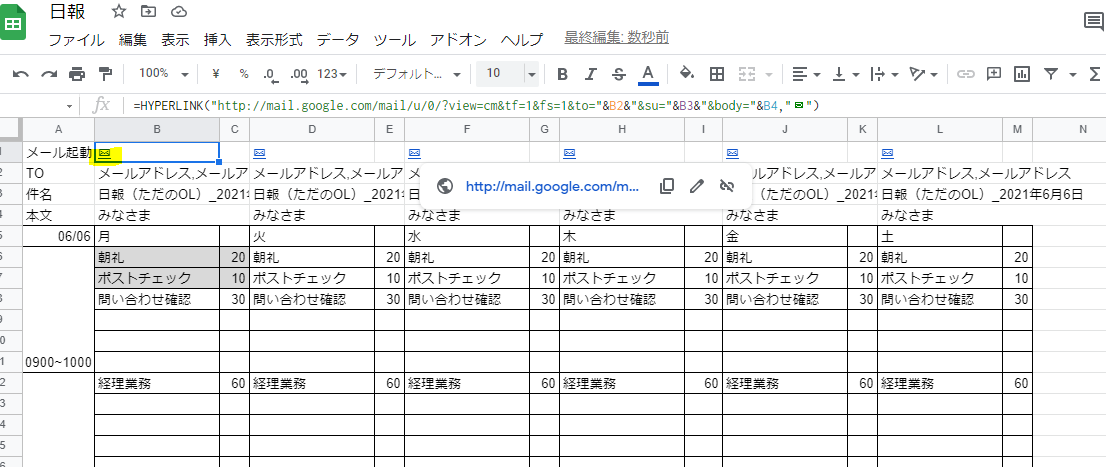 f:id:tadanoolsan:20210606223422p:plain