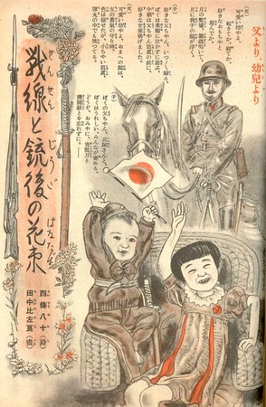 f:id:tadanorih:20070313015313j:image