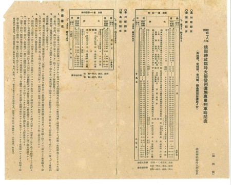 f:id:tadanorih:20080814215109j:image