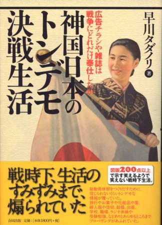 f:id:tadanorih:20100807002456j:image f:id:tadanorih:20100807002456j:image