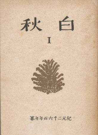 f:id:tadanorih:20120520013038j:image