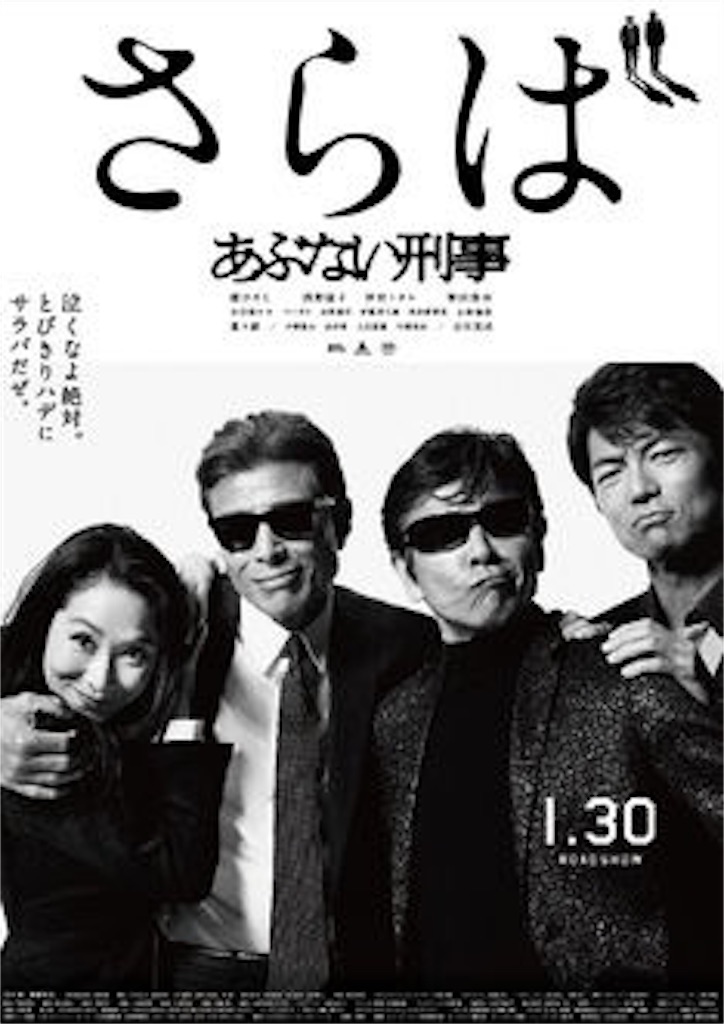 f:id:tadanorimatsuo:20160830112755j:image f:id:tadanorimatsuo:20160830112755j:image