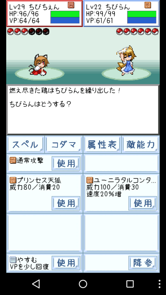 ネタが たり な 焼かれた鶏のゲームブログ