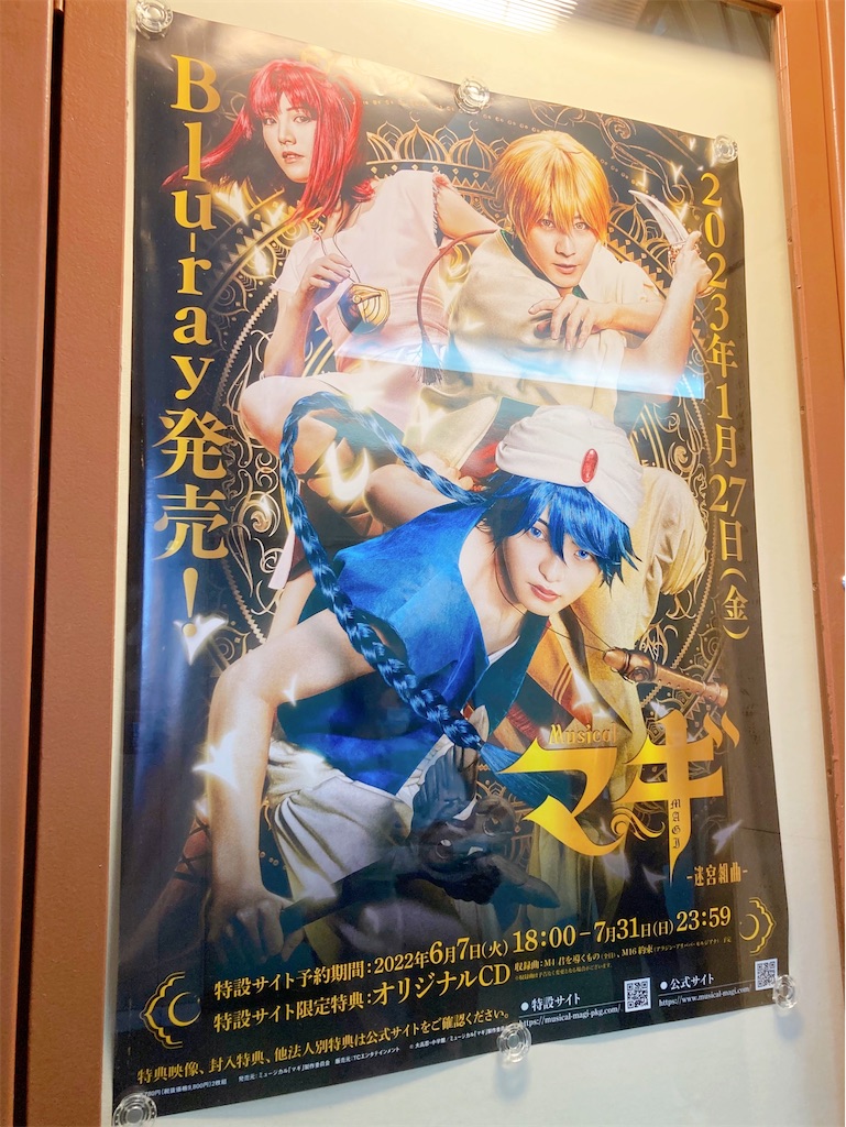 f:id:tadaoltada:20220627164621j:image