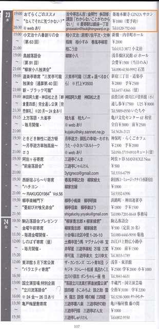 f:id:tadaosamu:20190427073134j:plain