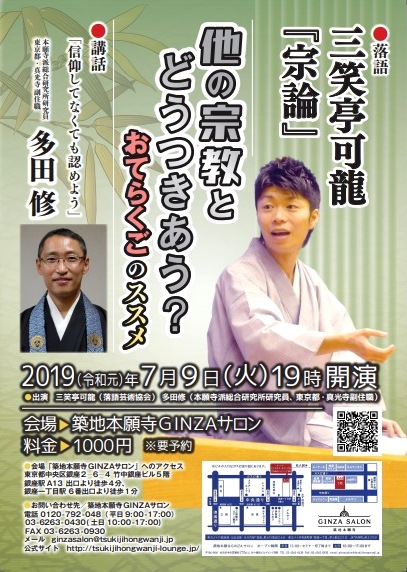 f:id:tadaosamu:20190528185114j:plain f:id:tadaosamu:20190528185114j:plain