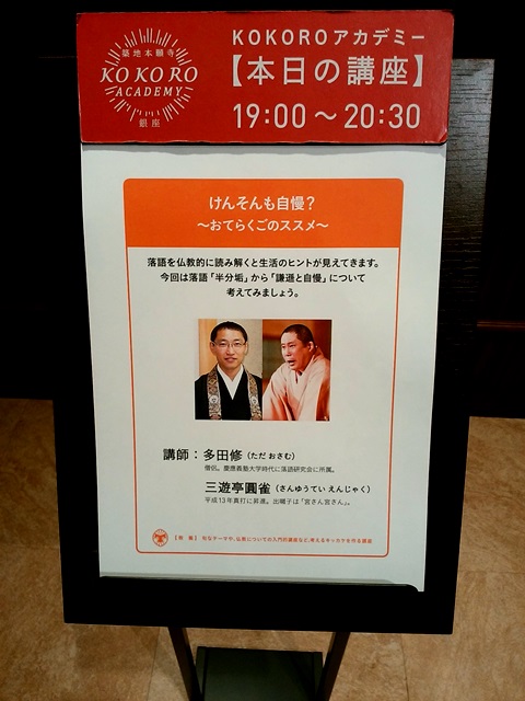 f:id:tadaosamu:20190919230826j:plain f:id:tadaosamu:20190919230826j:plain