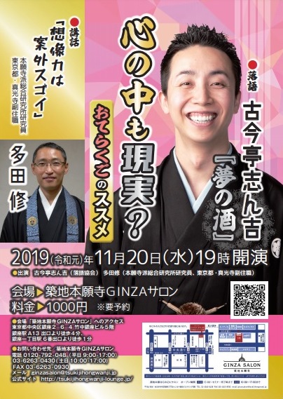 f:id:tadaosamu:20190926151143j:plain f:id:tadaosamu:20190926151143j:plain