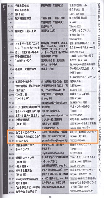 f:id:tadaosamu:20200727061420j:plain