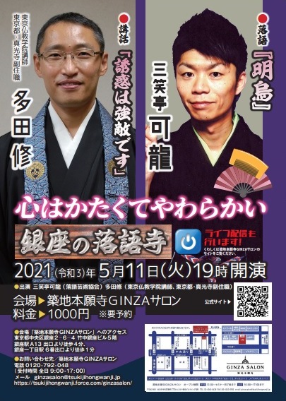 f:id:tadaosamu:20210317052440j:plain