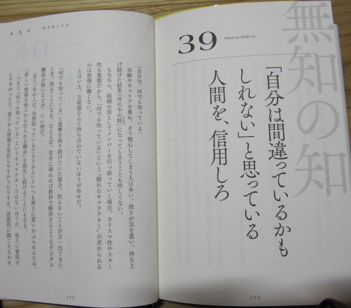 f:id:tadaosamu:20211225164251j:plain