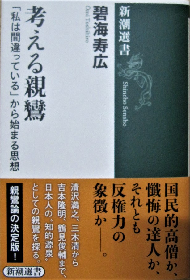 f:id:tadaosamu:20211225164309j:plain