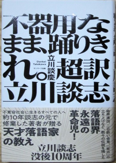 f:id:tadaosamu:20211225164326j:plain