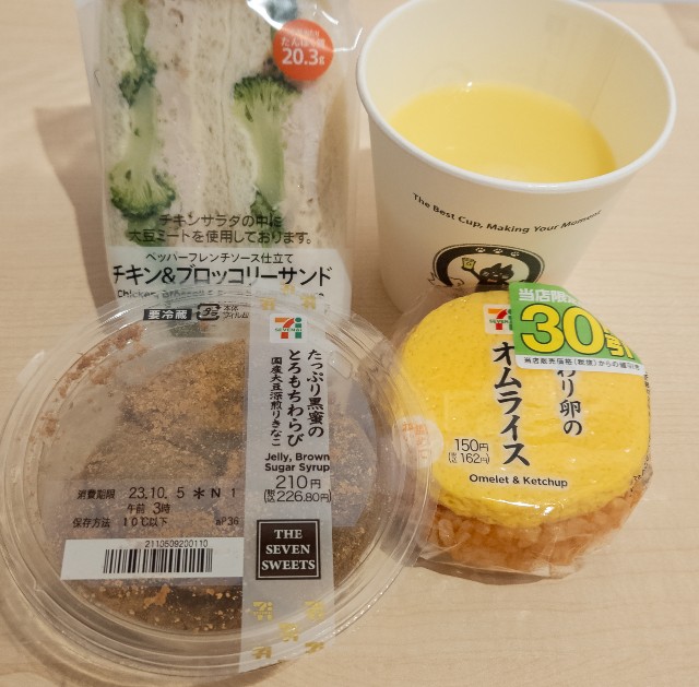 f:id:tadarikot:20231003223226j:image
