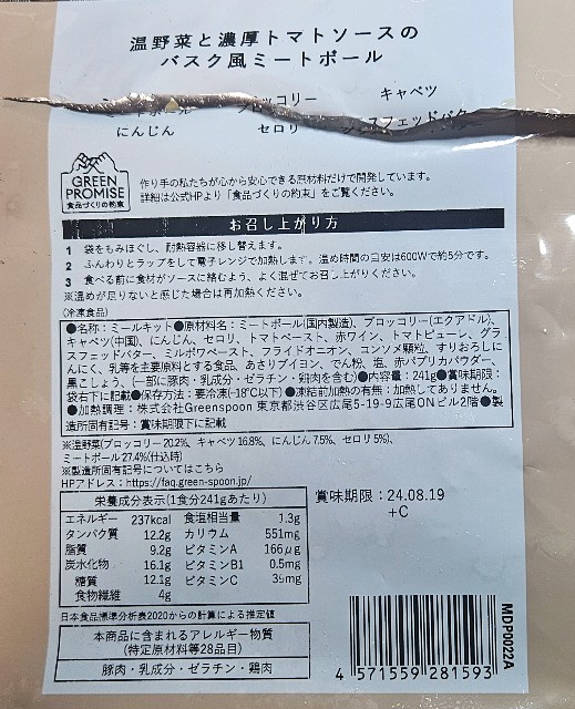 f:id:tadarikot:20231003223240j:image