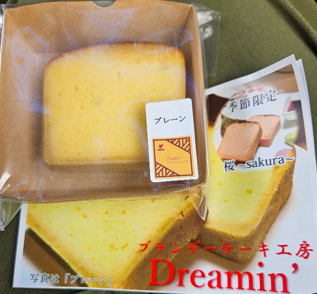 f:id:tadarikot:20231005230254j:image