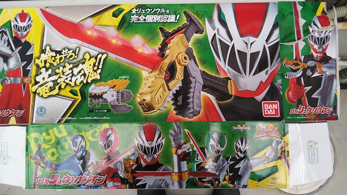 f:id:tadashian:20200110173825j:plain f:id:tadashian:20200110173825j:plain