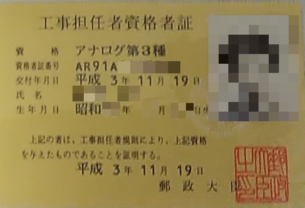 f:id:tadashian:20200524200559j:plain f:id:tadashian:20200524200559j:plain
