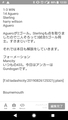 20190826125927