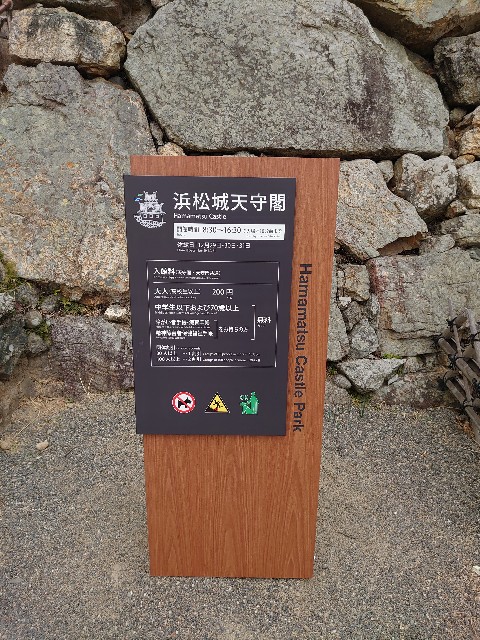 f:id:tadasumi:20230406204733j:image
