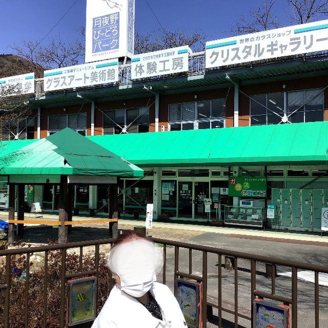 ちょっと 