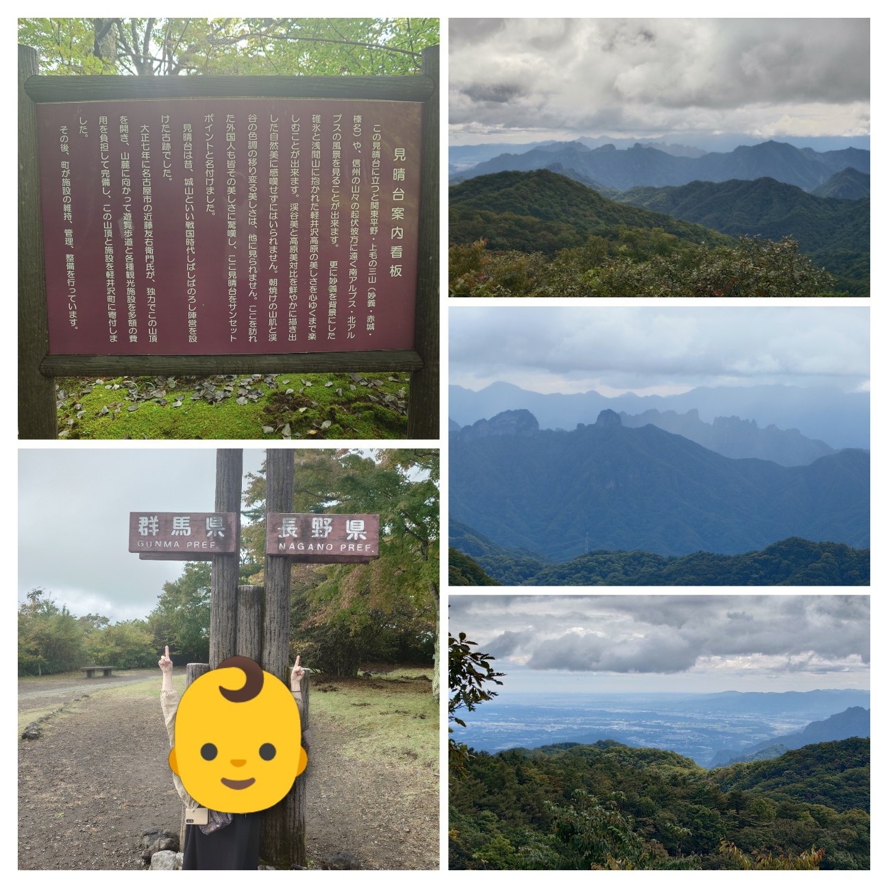 f:id:tadasumi:20251115111237j:image