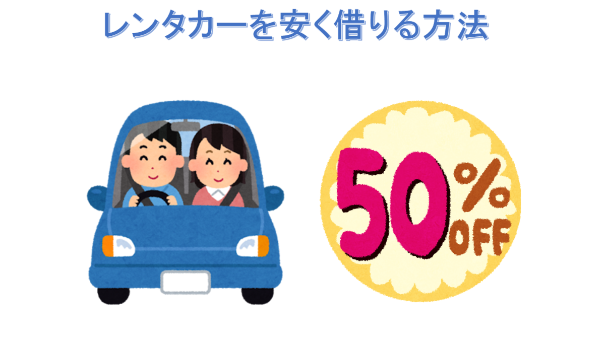 f:id:tadatabilife:20200712100551p:plain f:id:tadatabilife:20200712100551p:plain