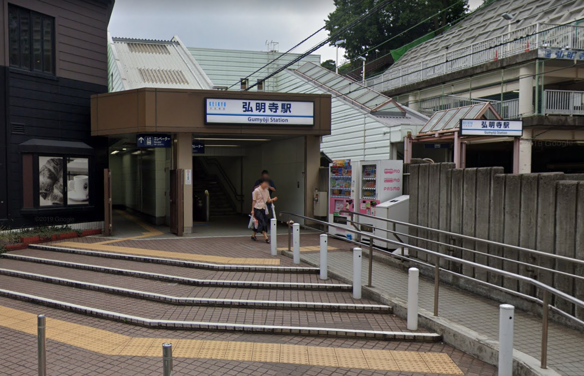 成功したい人は弘明寺に住め 成り上がりの街 弘明寺 矢沢永吉 菅首相に共通するゼロベース 日本全国自由に旅する 夢のレンタカー回送ドライバー生活 成功したい人は弘明寺に住め 成り上がりの街 弘明寺 矢沢永吉 菅首相に共通するゼロベース 日本全国自由に旅する 夢のレンタカー回送ドライバー生活