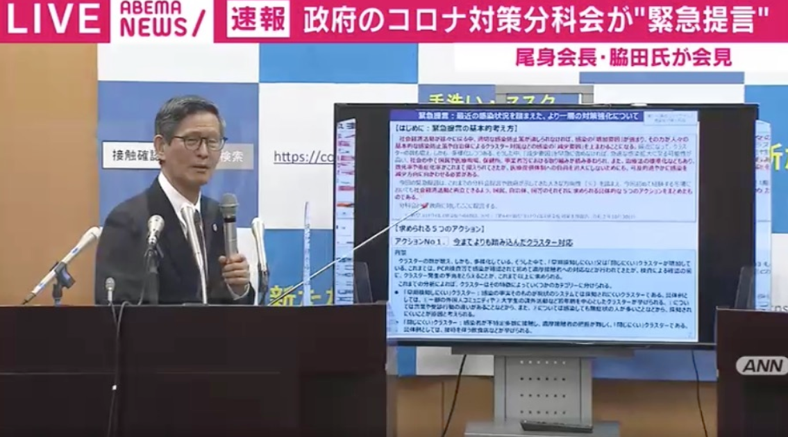 新型コロナ緊急事態宣言、再び！日本国民が守らなくてはいけない5つの行動 日本全国自由に旅する！夢のレンタカー回送